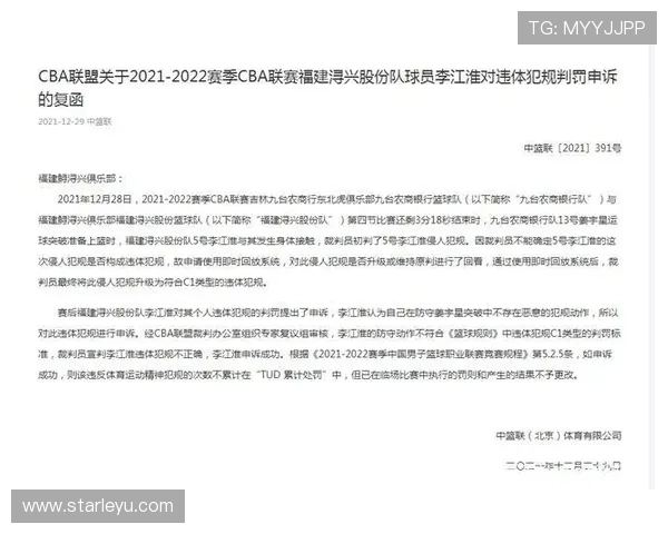 模拟犯规判罚标准有哪些，裁判如何判断真假犯规？