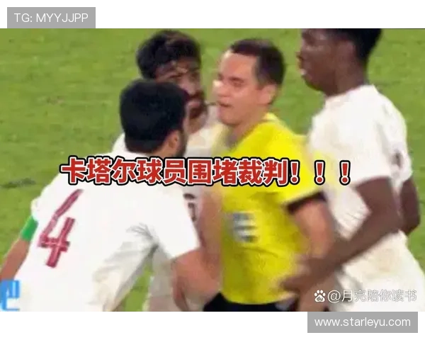 半场哨响时足球比赛规则及裁判判罚标准解析