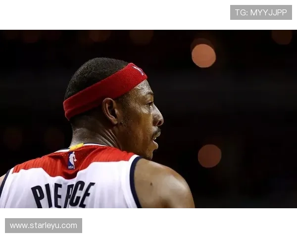 保罗·皮尔斯关键时刻单打提升得分效率显著，拉开与对手差距