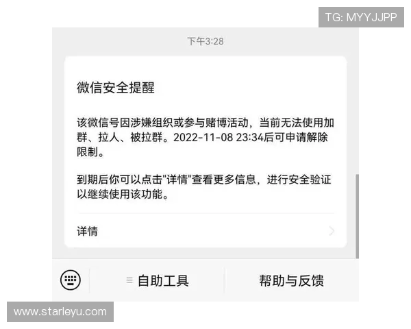 教练区规则拆解：边线外的权限和常见违规到底有哪些限制？