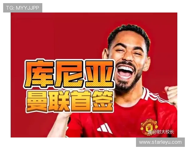 曼联高价引援频频失效，问题出在选人还是整合？