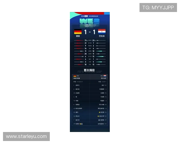 2026世界杯德国出局:点球大战不敌巴拉圭止步32强 2026世界杯德国出局:点球大战不敌巴拉圭止步32强