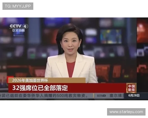 2026世界杯晋级形势落定:32强席位陆续确认 2026世界杯晋级形势落定:32强席位陆续确认