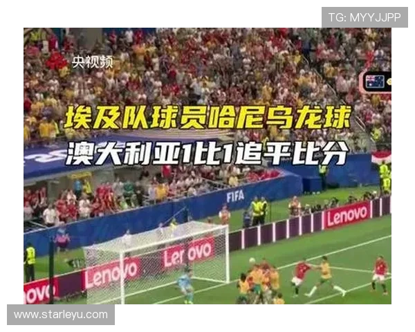 2026世界杯点球大战回顾：埃及淘汰澳大利亚晋级