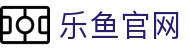 乐鱼信誉担保 - 官方公认的竞技平台